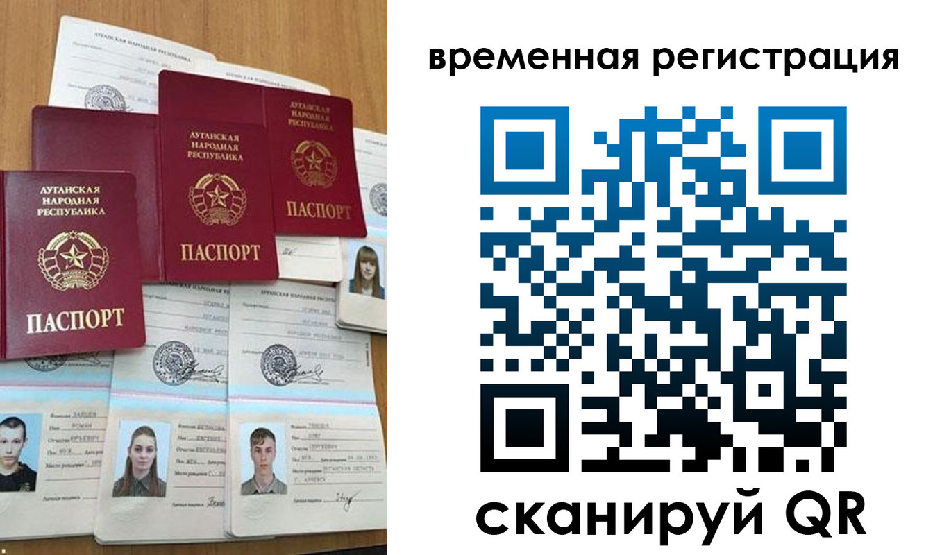 миграционный учет в Каменке