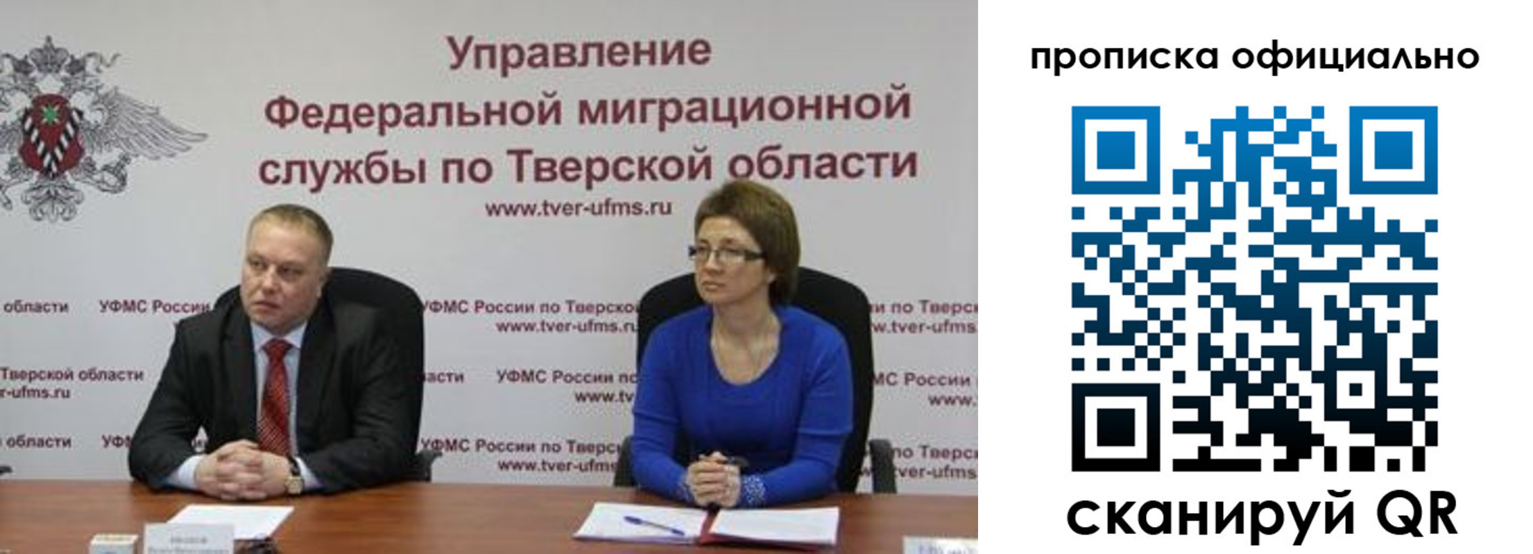 временная регистрация поиск в Каменке